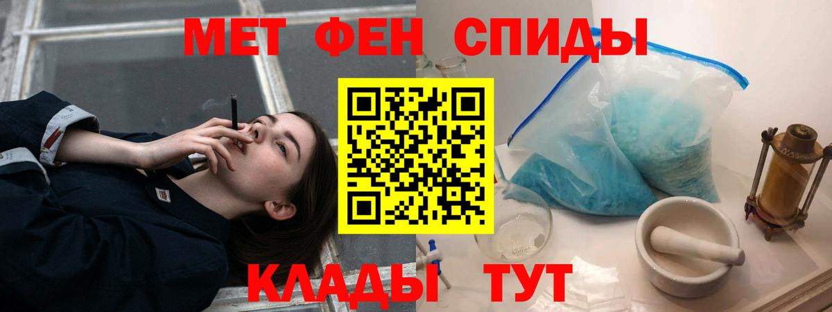 АМФЕТАМИН VHQ Конаково