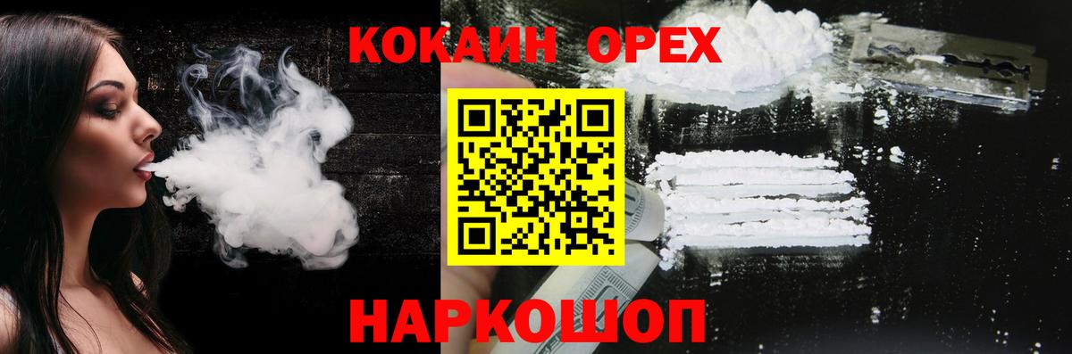 МЕФ кристаллы  ЭКСТАЗИ  Конаково  Марихуана  Вход с VPN 