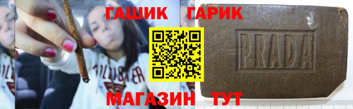 ГАШ 40% ТГК Конаково