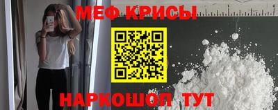 бутират Бугуруслан