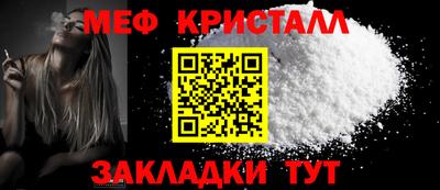 бутират Бугуруслан