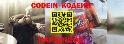 spice Котовск