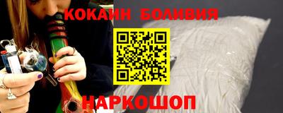 бошки Будённовск
