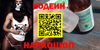 бутират Бугуруслан