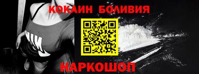 бошки Будённовск