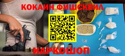 бутират Бугуруслан