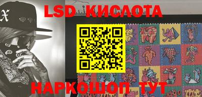 бутират Бугуруслан
