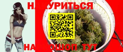 бутират Бугуруслан