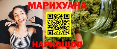 бутират Бугуруслан