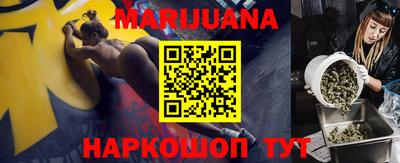 бутират Бугуруслан