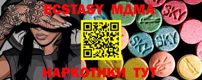 бутират Бугуруслан
