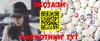 бутират Бугуруслан