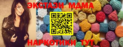 бутират Бугуруслан