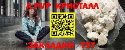 амф Бузулук