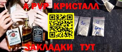 бошки Будённовск