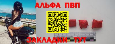 бошки Будённовск