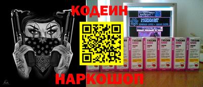 бутират Бугуруслан