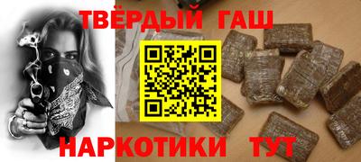 бутират Бугуруслан