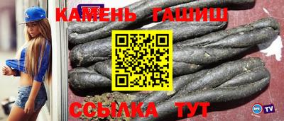 бутират Бугуруслан