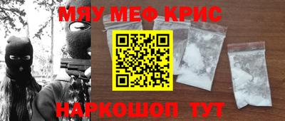 бошки Будённовск