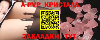 амф Бузулук