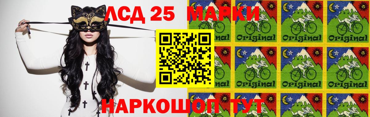 LSD-25 экстази кислота  Вход с VPN  Конаково  ЛСД экстази ecstasy 