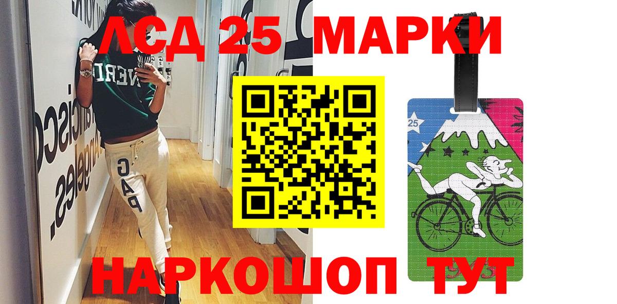 ЛСД экстази кислота Конаково