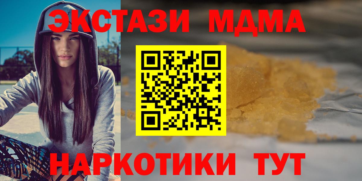 MDMA VHQ Конаково