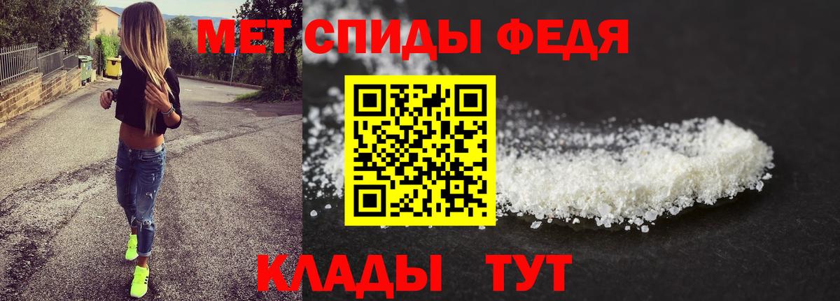 Метамфетамин Methamphetamine Конаково