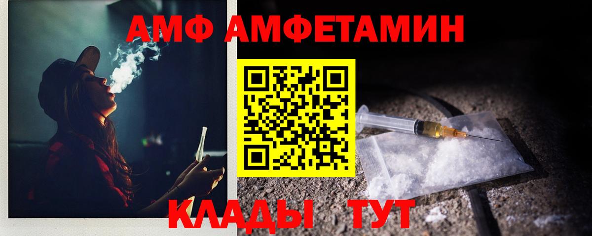 Конаково  Первитин витя  Вход с VPN  Первитин витя 