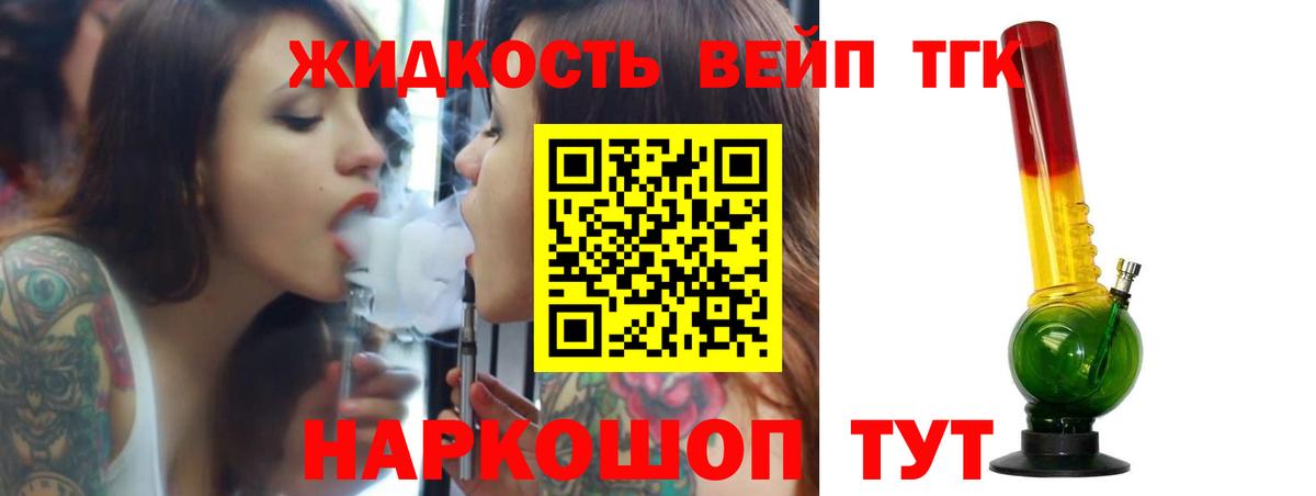 ТГК THC oil  купить  сайты  Конаково  Вход с VPN 